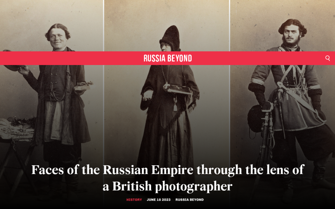 Лица Российской империи через объектив британского фотографа. Мы наткнулись на коллекцию портретных фотографий Российской империи, сделанных… шотландцем!